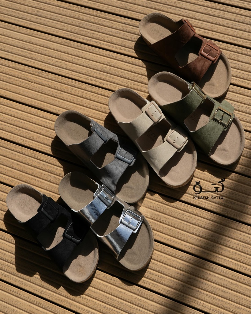 صندل بروکین