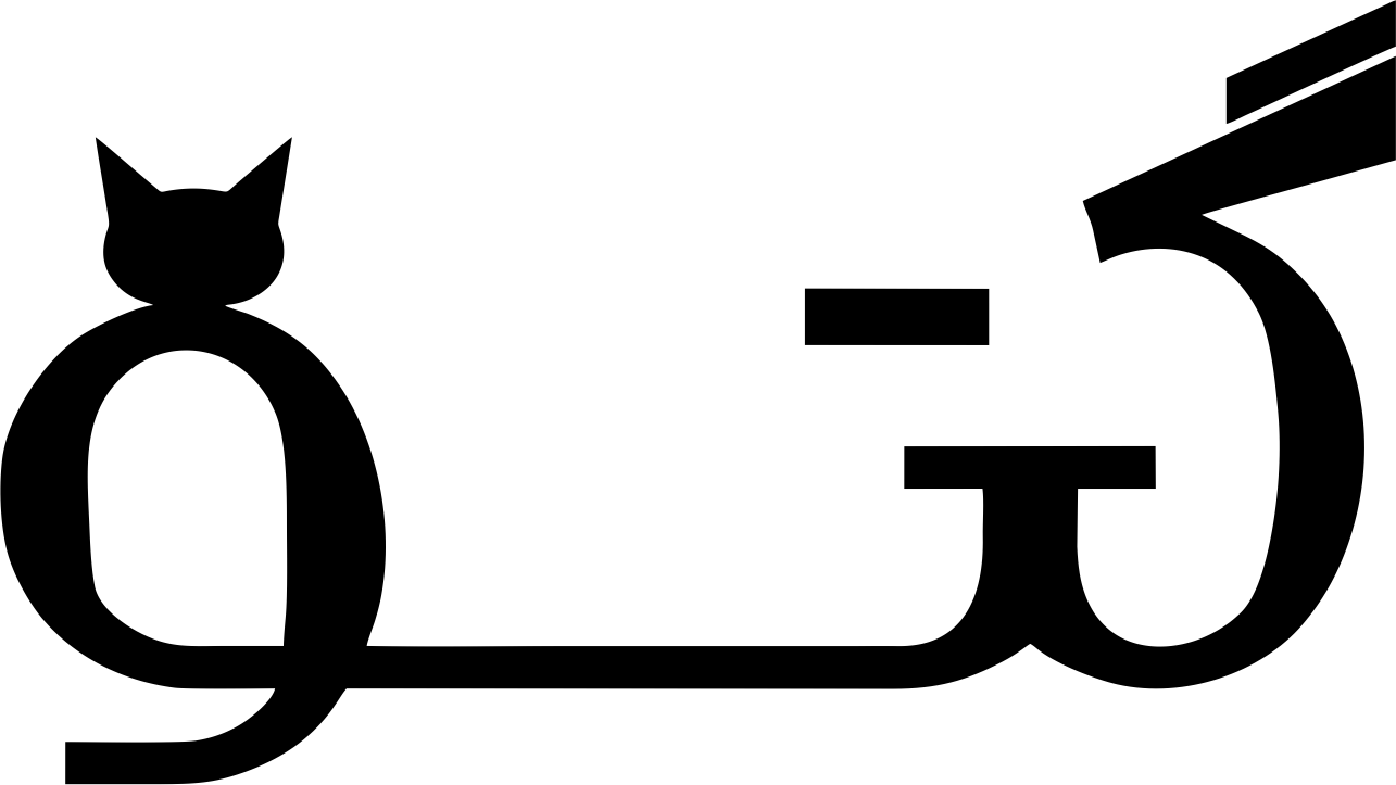 کفش گتو Gatto